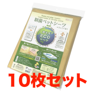 制菌エコシーツプレミア2　Lサイズ　ベージュ