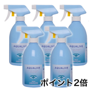 アクアリブ500mlスプレーボトル×5本組