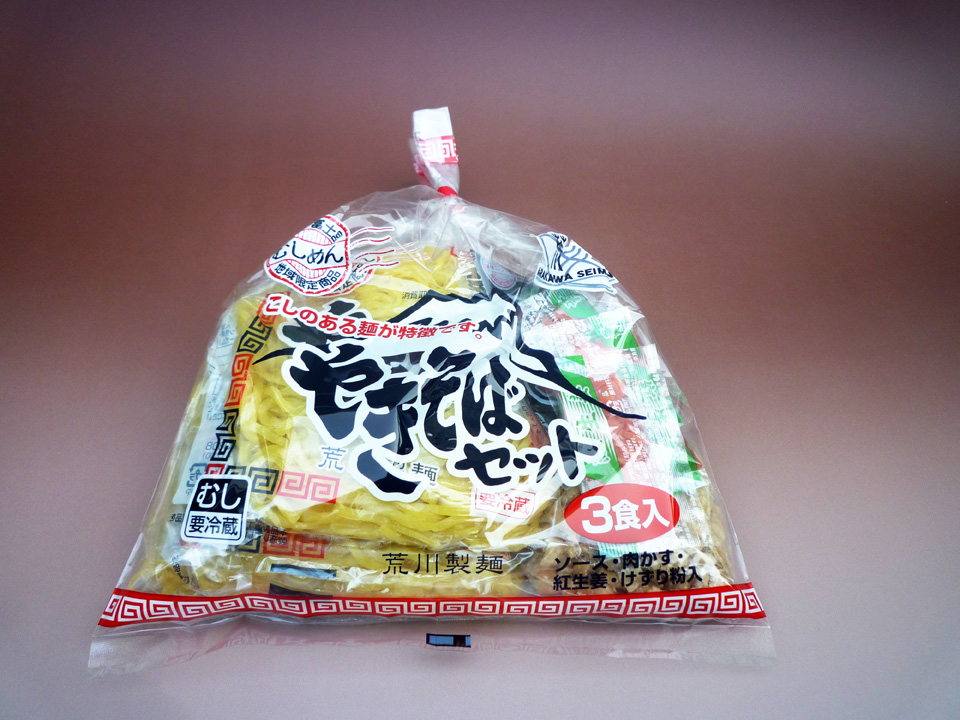 富士・富士宮やきそば3食セット（冷蔵）