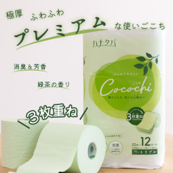 ハナタバ Cocochi 12ロール （3枚重ね・再生紙） 消臭＆芳香