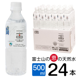 富士山の大自然に育まれたバナジウム天然水 一富士 500ml×24本