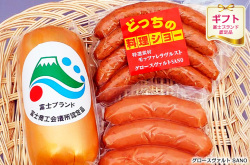 本場ドイツ製法手造りソーセージセットＡ