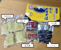 富士・富士宮やきそば5食セット（常温）