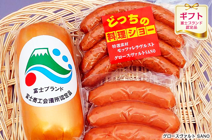 本場ドイツ製法手造りソーセージセットＡ