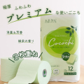 トイレットペーパー、hanataba cocochi(はなたばここち）　3枚重ね、12ロール、6パック、全72ロール
