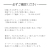 書体やそれぞれの文字によって彫りあがりの印影が書体見本と異なる場合があります。