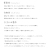 以下の書体からお選びください。篆書体：定番の書体。吉相体：縁起の良い文字として有名。お任せ書体：お名前に適した書体を選びます。