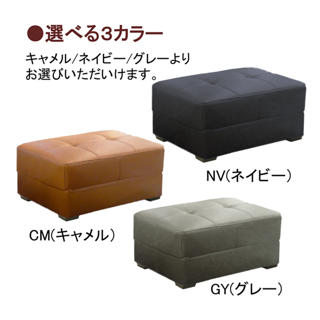 ブローグ_オットマン_カラー