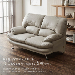 3人掛EVL合皮張ソファ“スイート8” 超人気！豊富な