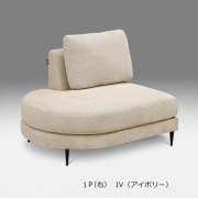 モコア　アイボリーIP