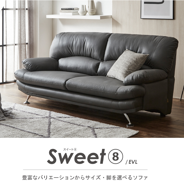 ljv1n388 ソファ Amazon｜オーエスジェイ(OSJ) ソファー 2人掛け 肘付き 天然木脚
