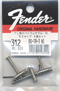 a*7様 KTS チタンブリッジ Fender PR-03SPWB1 スパイラル KTS チタンブリッジ Fender PR-03SPWB1 スパイラルサドル - メルカリ