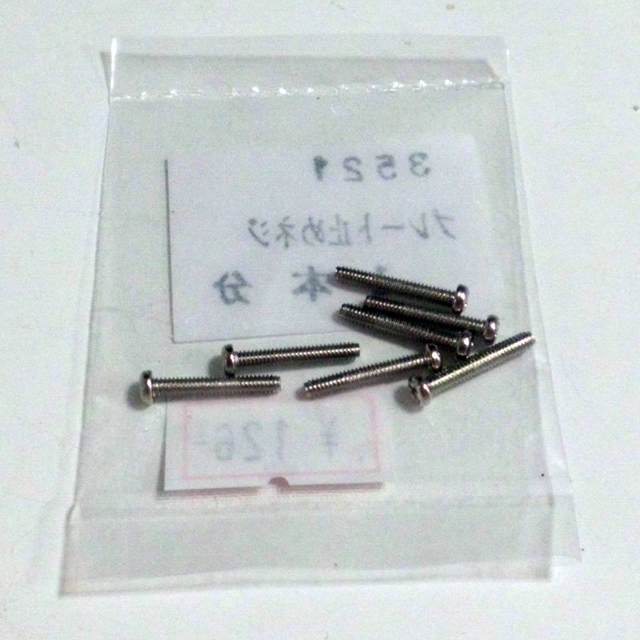 イルミ ぽてコロ 21点 専用ページ HiKOKI ハイコーキ（旧：日立工機） N3604DM(NNK) コードレス