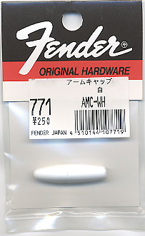 フェンダー　771