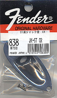 フェンダー　838