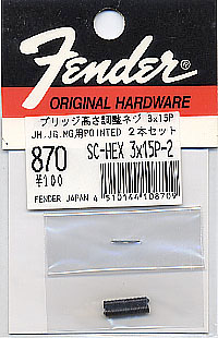 フェンダー　870