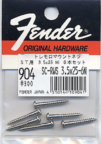 フェンダー　904