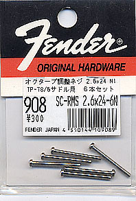 Look TT8.0 ターンテーブル 75㎜　ネジ付き Look TT8.0 ターンテーブル 75㎜ ネジ付き ウィンタースポーツ