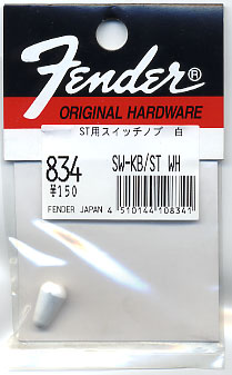 フェンダー　834