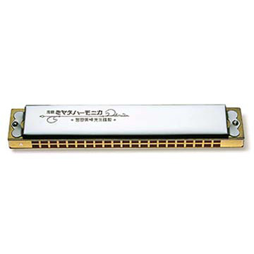 スズキ複音ハーモニカMH-21