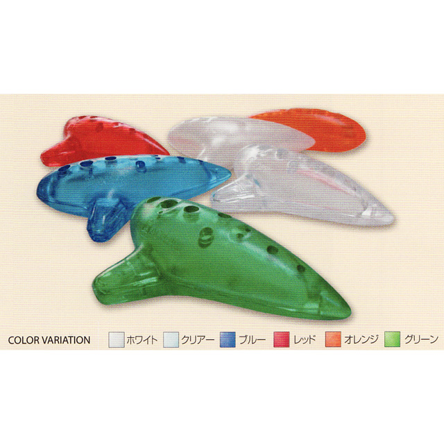 ナイト・オカリナ プラスティックオカリナ