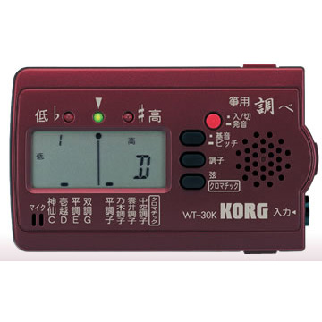 KORG箏用チューナーWT-30K