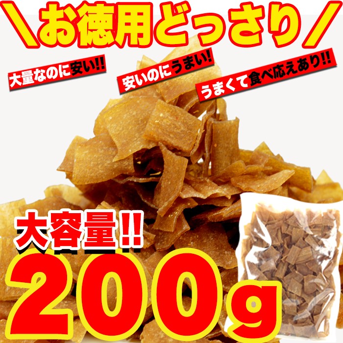 ちいさん専用☆お徳用ダイエットこんにゃくチップ200g×6セット ダイエット中のおやつに!【お徳用】こんにゃくチップ200g/スイーツ