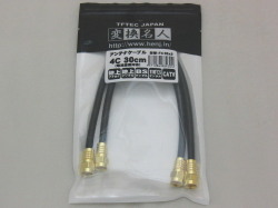 アンテナケーブル4C-30cｍ-1