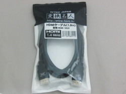 HDMIケーブル(1.8m)1.4規格新