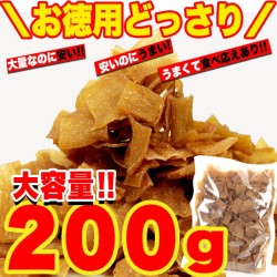 ダイエット中のおやつに!【お徳用】こんにゃくチップ200g/スイーツ