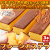 プレーンカステラ大容量900g3
