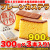プレーンカステラ大容量900g7