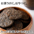 黒胡麻せんべい500g8