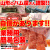 ジュワ旨チキンジャーキー5