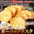 ガーリックラスク200g3