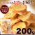 ガーリックラスク200g4