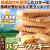 北海道バタークッキー450g2
