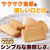 北海道バタークッキー450g5