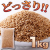 オーツ麦ごはんの素1kg4