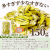とろろ巻昆布150g4
