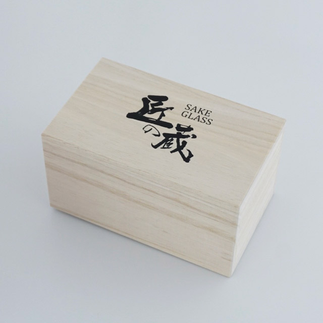 おとなの日々器　藤正　オリジナル　有田焼　SAKEGLASS　匠の蔵　酒器　桐箱　