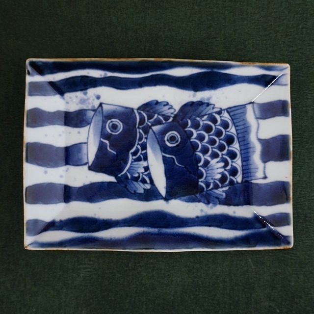 おとなの日々器　藤正　有田焼　端午の節句　こどもの日　　