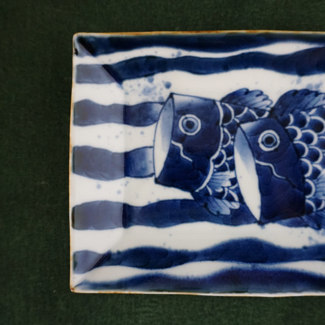 おとなの日々器　藤正　有田焼　端午の節句　こどもの日　　