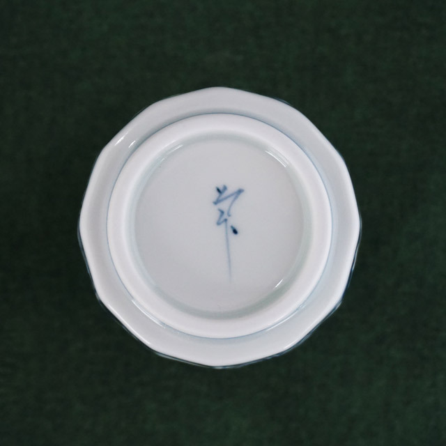 おとなの日々器　藤正　オリジナル　有田焼　そうた窯　惣太窯　桜祥瑞　