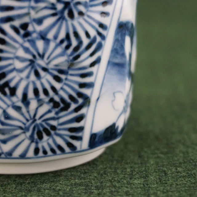 おとなの日々器　藤正　オリジナル　有田焼　そうた窯　惣太窯　桜祥瑞　