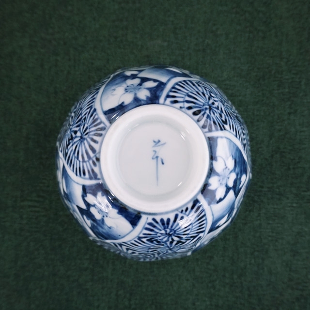 おとなの日々器　藤正　オリジナル　有田焼　そうた窯　惣太窯　桜祥瑞　