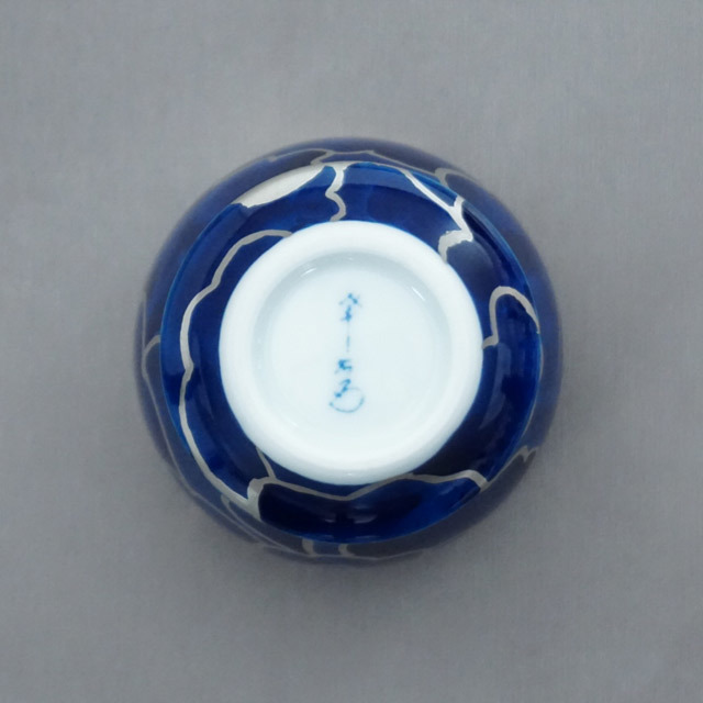 おとなの日々器　藤正　オリジナル　有田焼　SAKEGLASS　匠の蔵　酒器　ぐい呑　