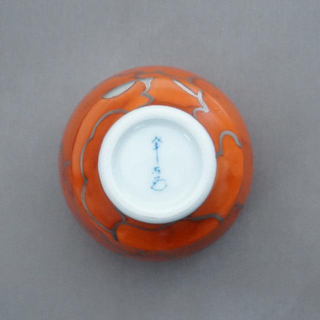 おとなの日々器　藤正　オリジナル　有田焼　SAKEGLASS　匠の蔵　酒器　ぐい呑　