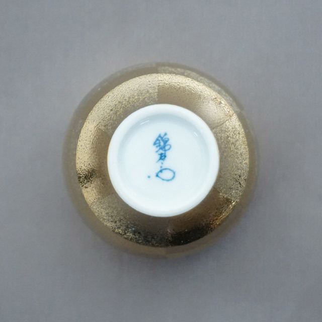 おとなの日々器　藤正　オリジナル　有田焼　SAKEGLASS　匠の蔵　酒器　ぐい呑　