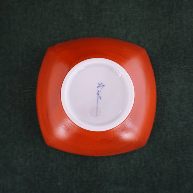 おとなの日々器　藤正　オリジナル　有田焼　そうた窯　惣太窯　桜祥瑞　